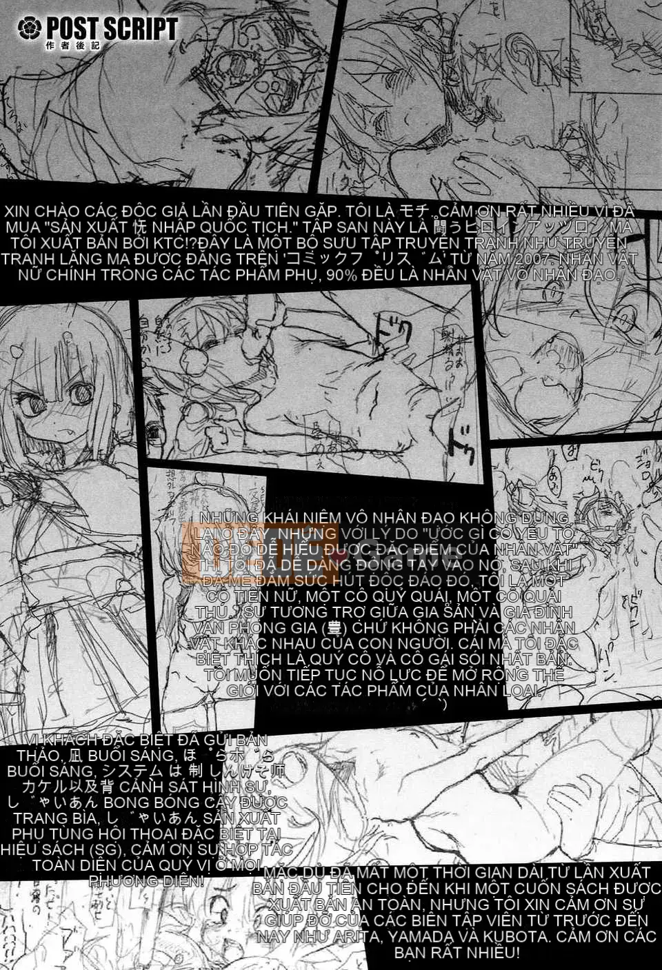 [Han được cá nhân hóa cuối cùng][Mochi] Phân tán Onika