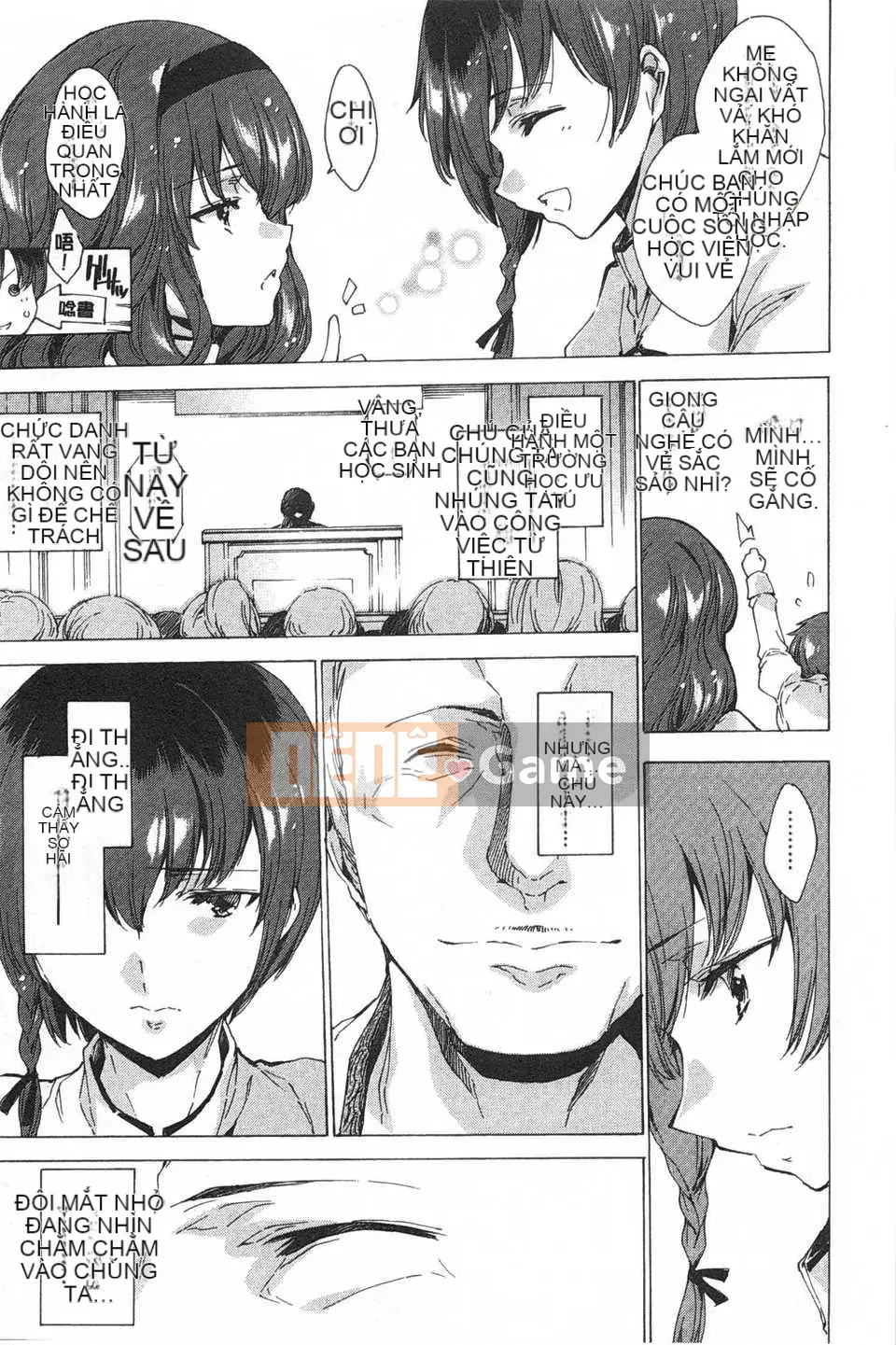 [Yuga Naoha] Trong khu vườn của ngôi trường linh thiêng [Tiếng Trung] [Bản đồ càn quét bóng tối đen]