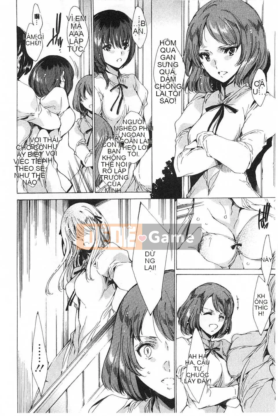 [Yuga Naoha] Trong khu vườn của ngôi trường linh thiêng [Tiếng Trung] [Bản đồ càn quét bóng tối đen]