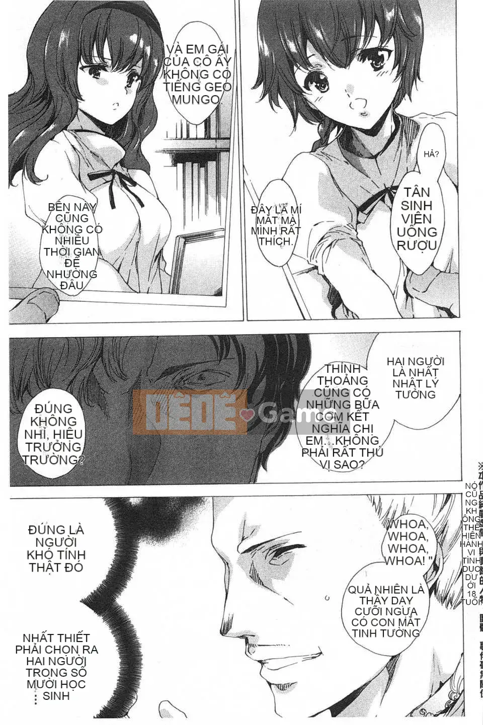 [Yuga Naoha] Trong khu vườn của ngôi trường linh thiêng [Tiếng Trung] [Bản đồ càn quét bóng tối đen]