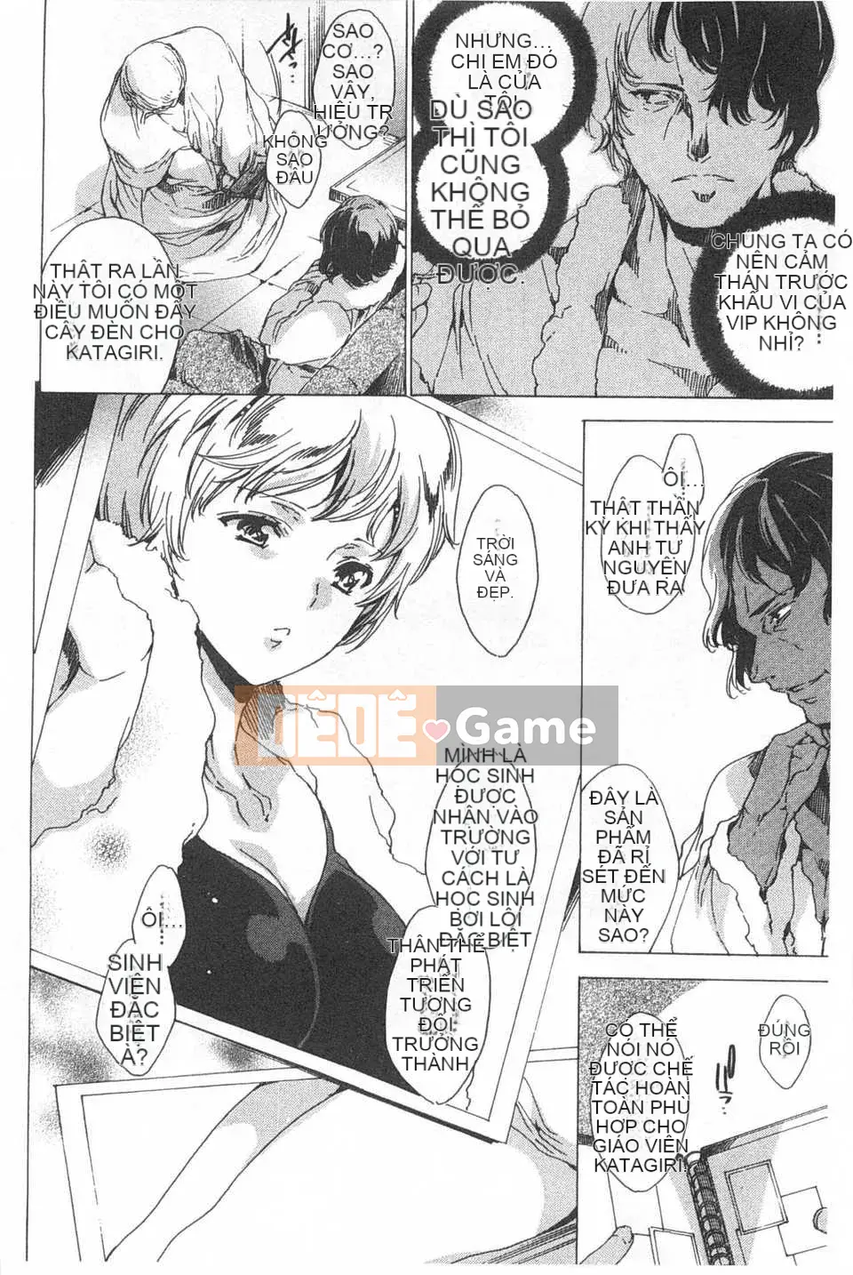 [Yuga Naoha] Trong khu vườn của ngôi trường linh thiêng [Tiếng Trung] [Bản đồ càn quét bóng tối đen]