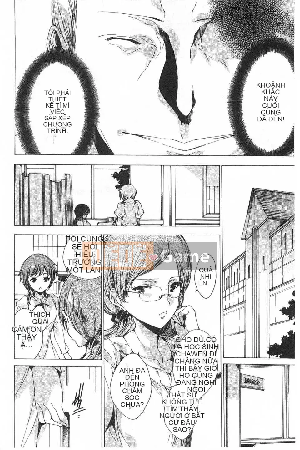 [Yuga Naoha] Trong khu vườn của ngôi trường linh thiêng [Tiếng Trung] [Bản đồ càn quét bóng tối đen]