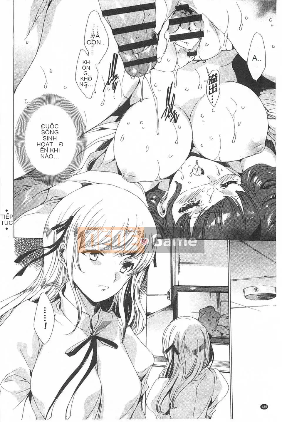 [Yuga Naoha] Trong khu vườn của ngôi trường linh thiêng [Tiếng Trung] [Bản đồ càn quét bóng tối đen]