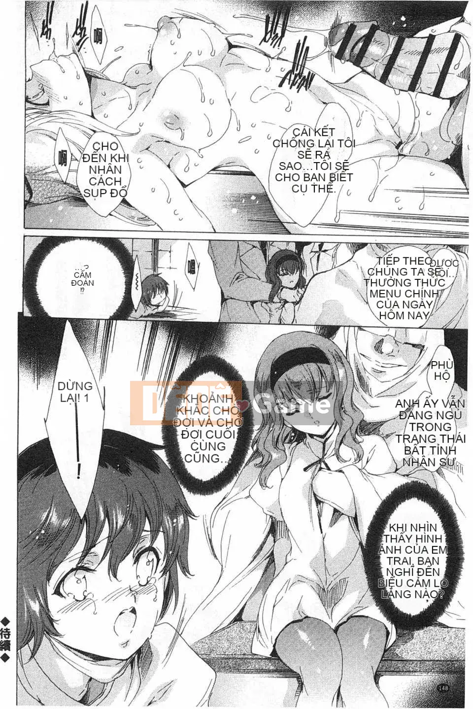 [Yuga Naoha] Trong khu vườn của ngôi trường linh thiêng [Tiếng Trung] [Bản đồ càn quét bóng tối đen]