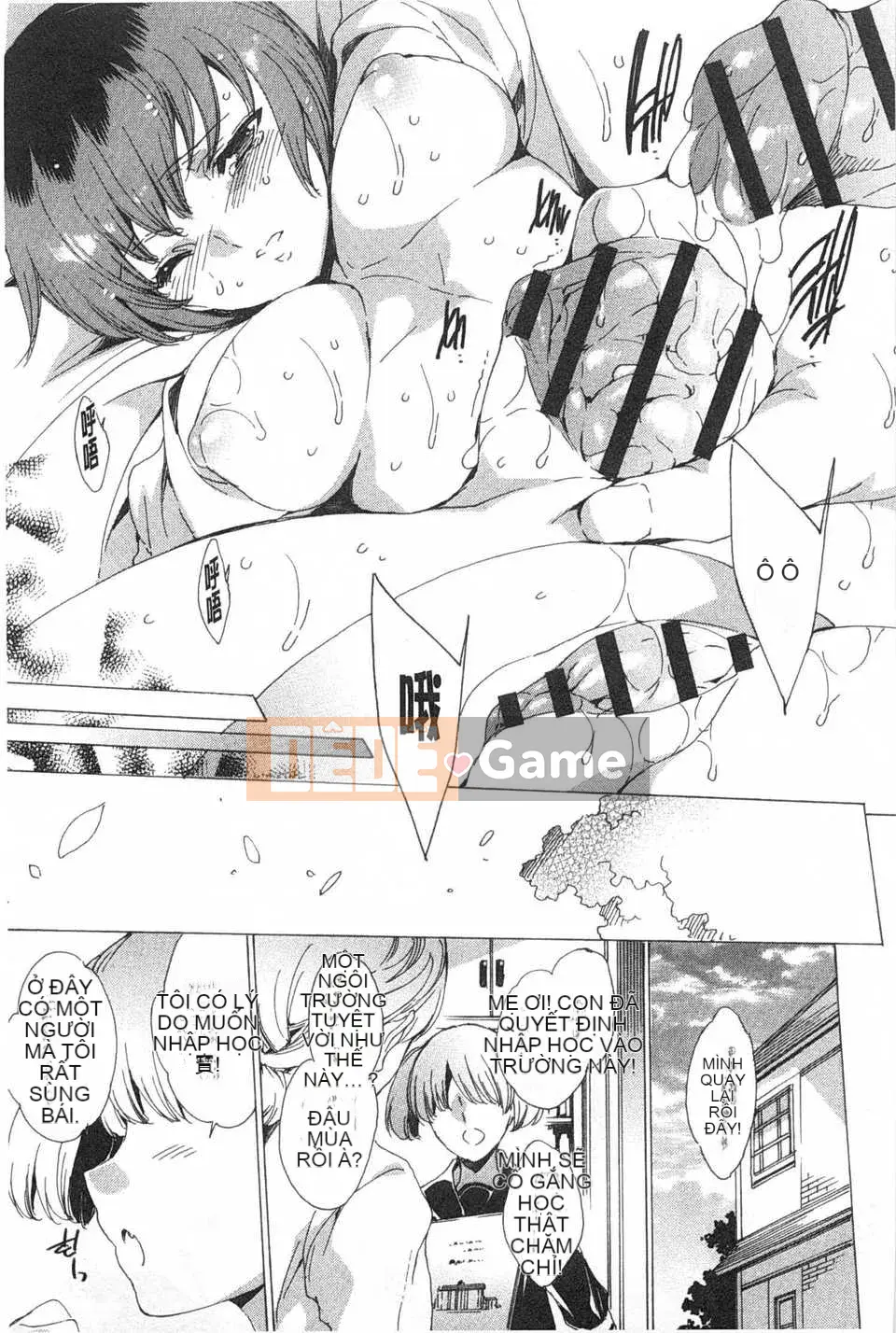 [Yuga Naoha] Trong khu vườn của ngôi trường linh thiêng [Tiếng Trung] [Bản đồ càn quét bóng tối đen]