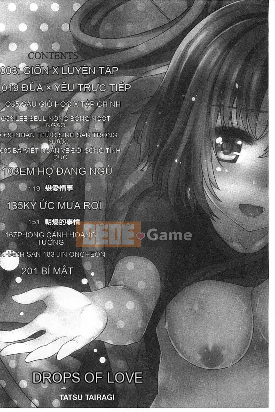 [燵成] Runaiメドレー [Tiếng Trung] [Quét ảnh của gió và bóng tối]