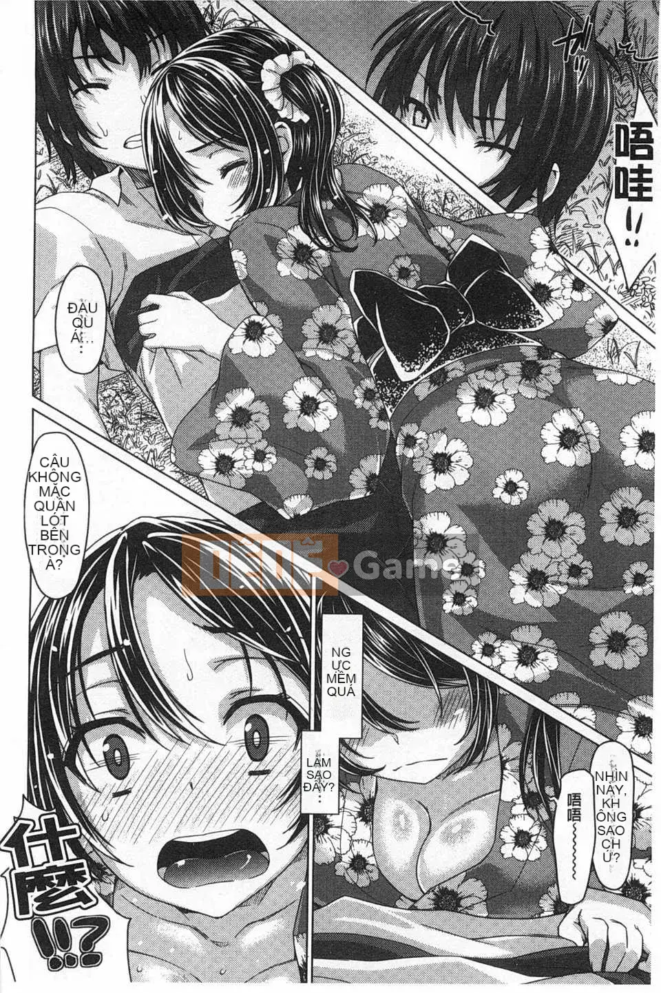 [燵成] Runaiメドレー [Tiếng Trung] [Quét ảnh của gió và bóng tối]