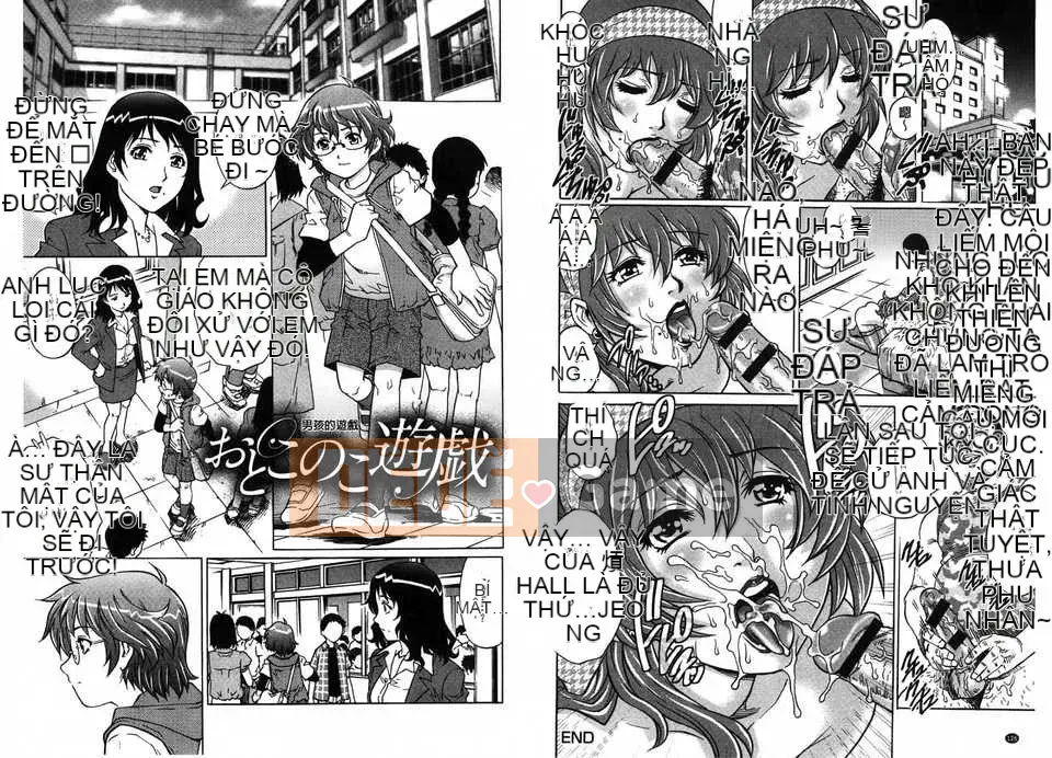 [Bản đồ quét dầu gai] [Rio Yanagawa] Yaminabe