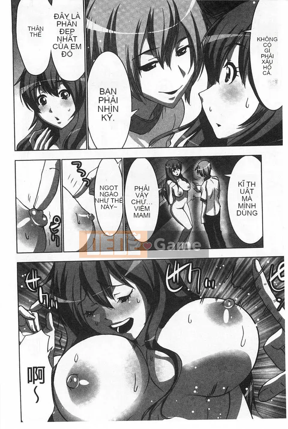 (Truyện tranh người lớn) [Aoi Sho] Cực khoái lặp đi lặp lại [Trung Quốc] [Bản đồ quét gió và bóng tối đen]