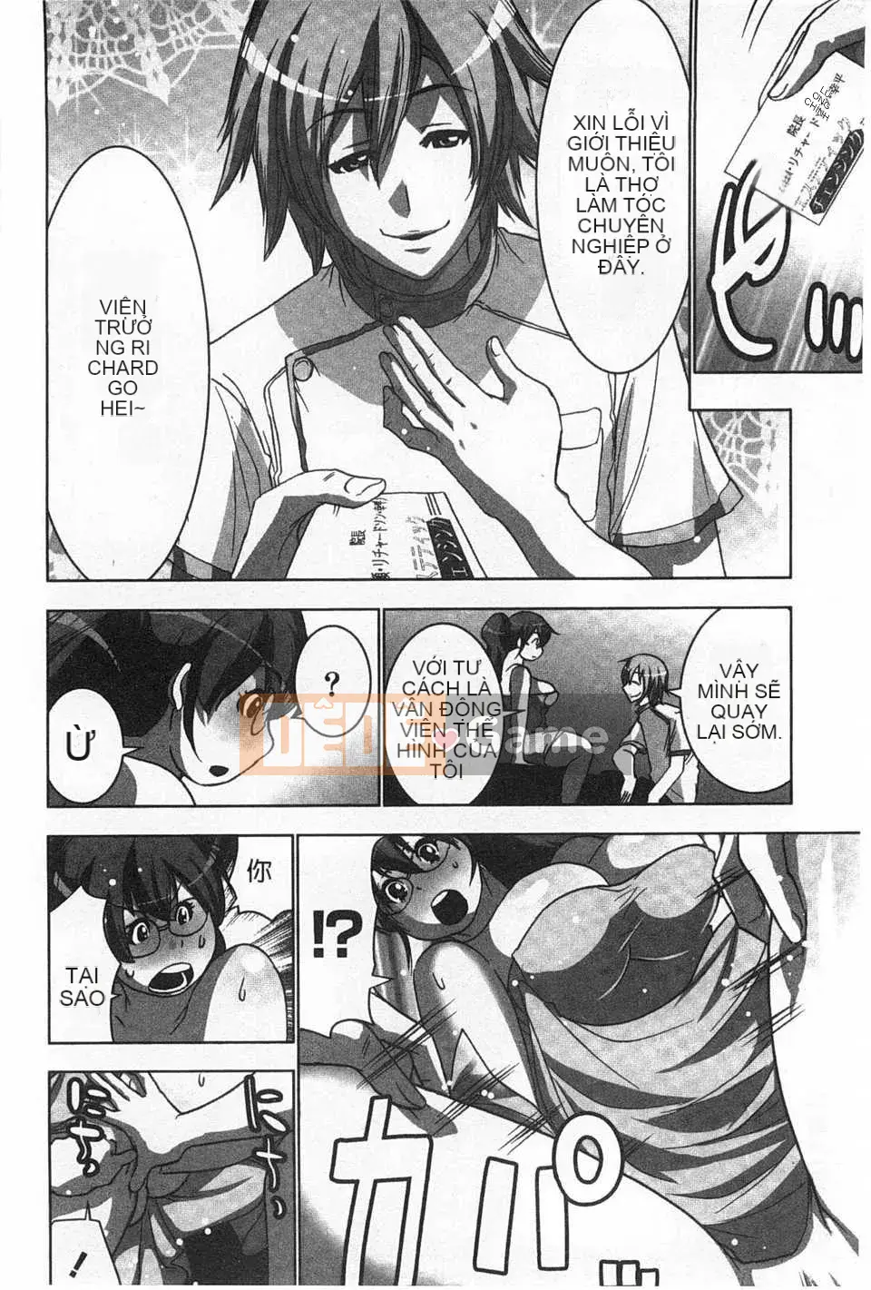 (Truyện tranh người lớn) [Aoi Sho] Cực khoái lặp đi lặp lại [Trung Quốc] [Bản đồ quét gió và bóng tối đen]