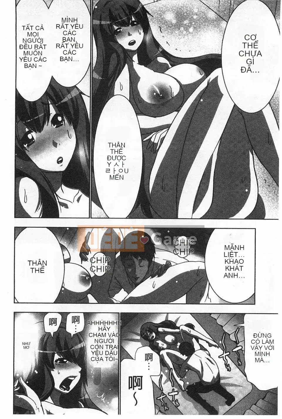 (Truyện tranh người lớn) [Aoi Sho] Cực khoái lặp đi lặp lại [Trung Quốc] [Bản đồ quét gió và bóng tối đen]