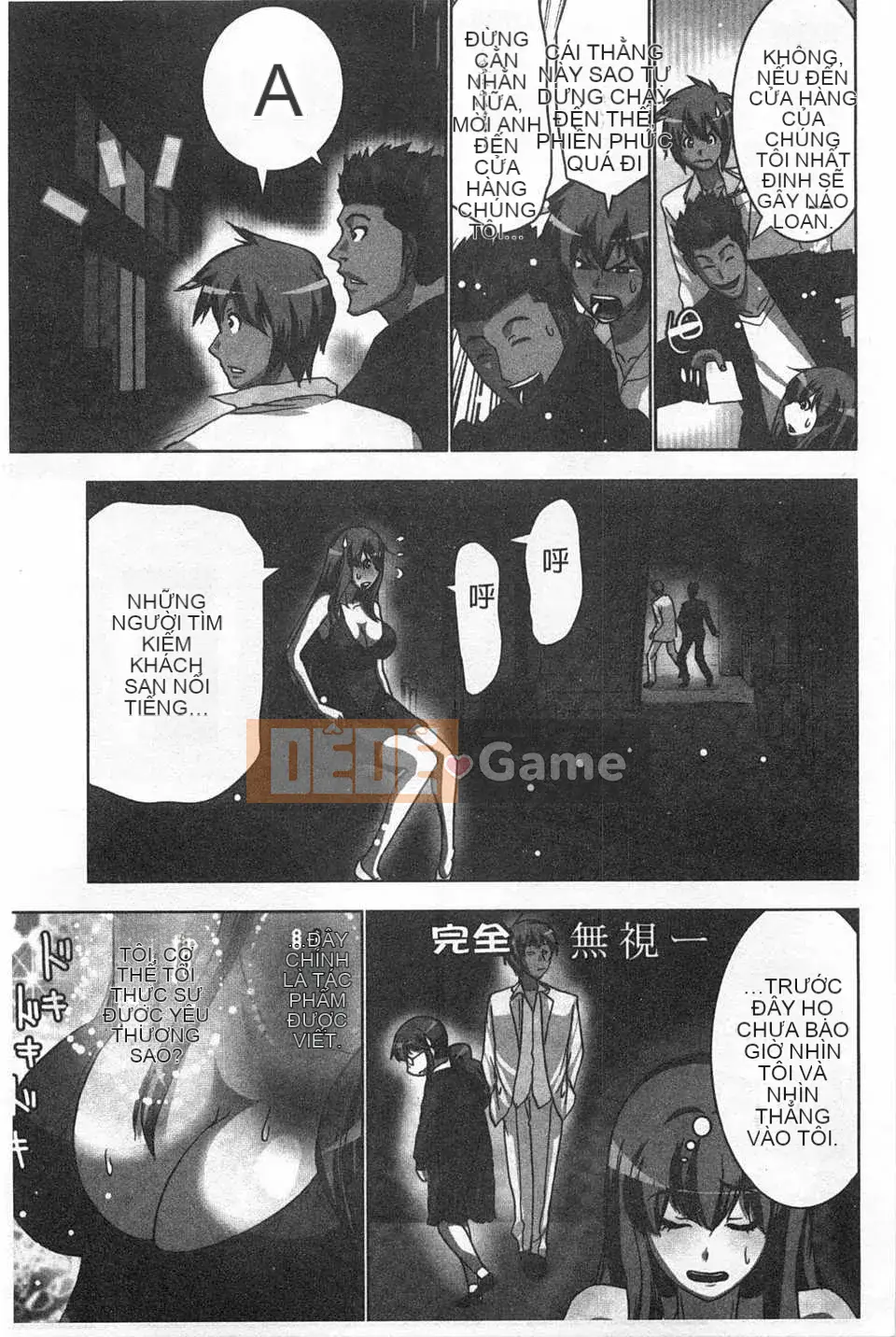 (Truyện tranh người lớn) [Aoi Sho] Cực khoái lặp đi lặp lại [Trung Quốc] [Bản đồ quét gió và bóng tối đen]