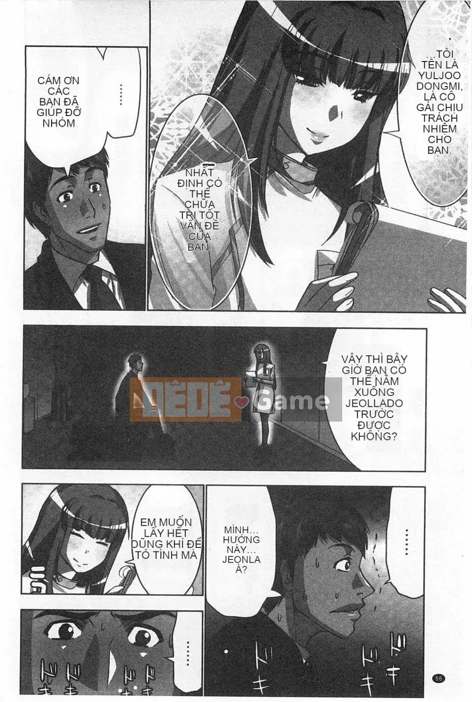 (Truyện tranh người lớn) [Aoi Sho] Cực khoái lặp đi lặp lại [Trung Quốc] [Bản đồ quét gió và bóng tối đen]