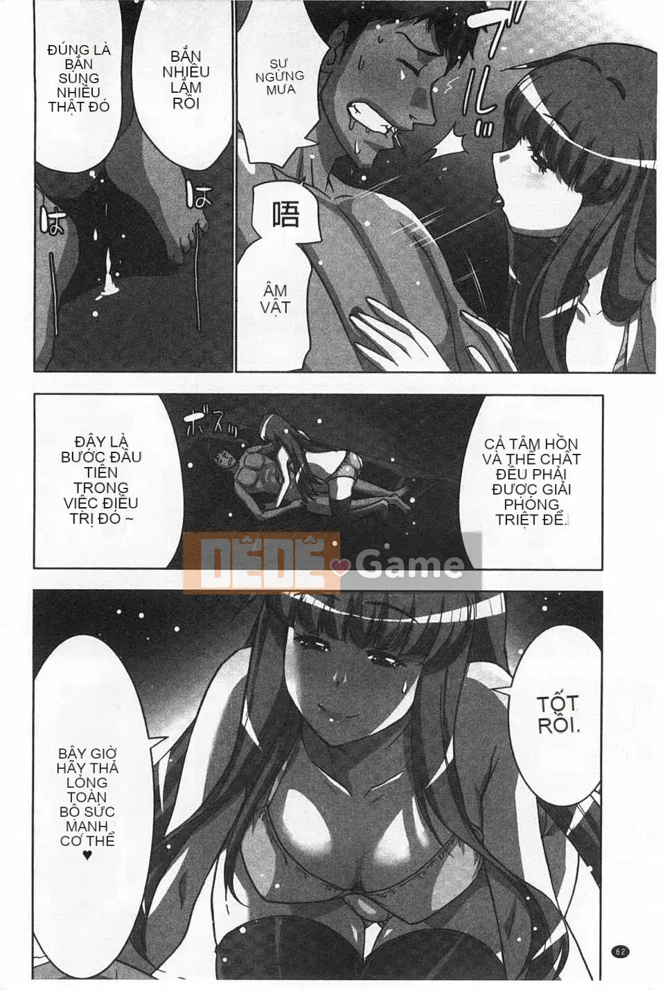 (Truyện tranh người lớn) [Aoi Sho] Cực khoái lặp đi lặp lại [Trung Quốc] [Bản đồ quét gió và bóng tối đen]