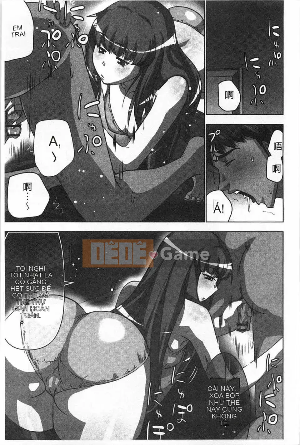 (Truyện tranh người lớn) [Aoi Sho] Cực khoái lặp đi lặp lại [Trung Quốc] [Bản đồ quét gió và bóng tối đen]