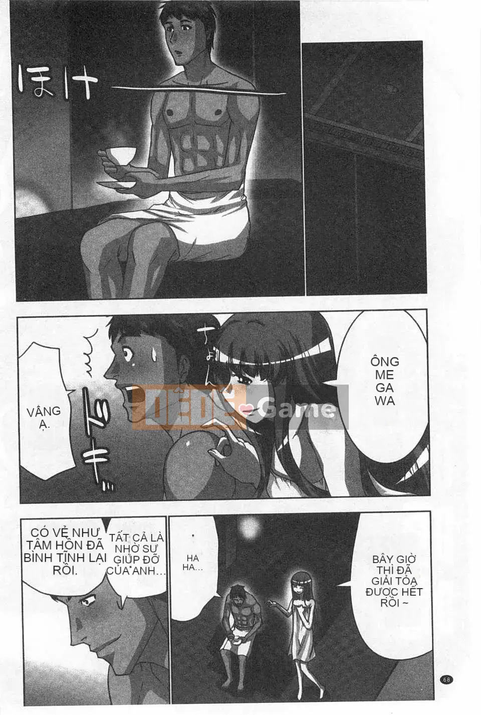 (Truyện tranh người lớn) [Aoi Sho] Cực khoái lặp đi lặp lại [Trung Quốc] [Bản đồ quét gió và bóng tối đen]