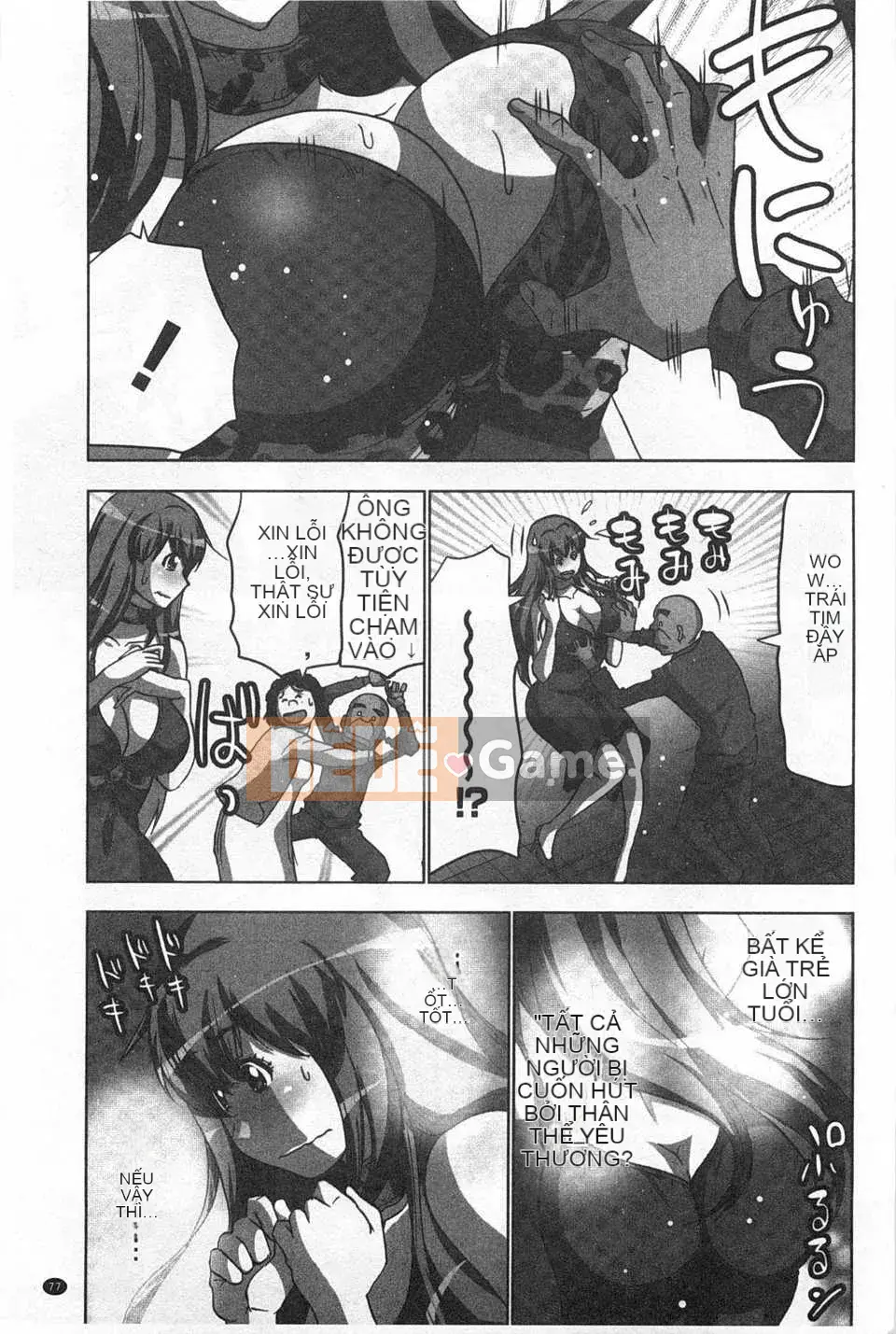 (Truyện tranh người lớn) [Aoi Sho] Cực khoái lặp đi lặp lại [Trung Quốc] [Bản đồ quét gió và bóng tối đen]