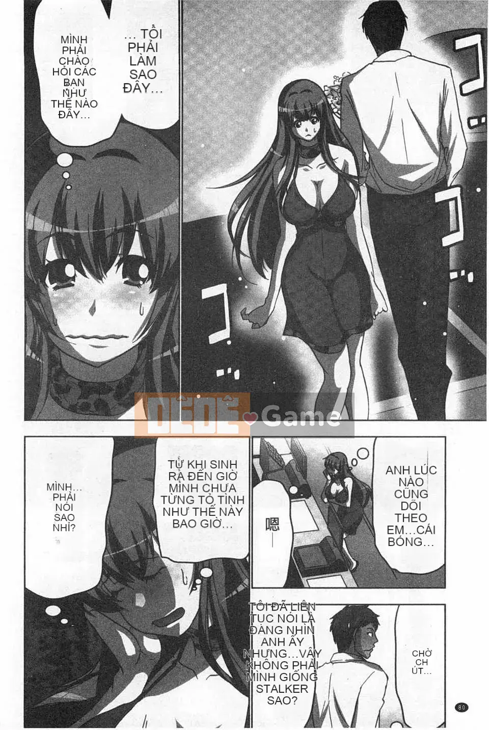 (Truyện tranh người lớn) [Aoi Sho] Cực khoái lặp đi lặp lại [Trung Quốc] [Bản đồ quét gió và bóng tối đen]