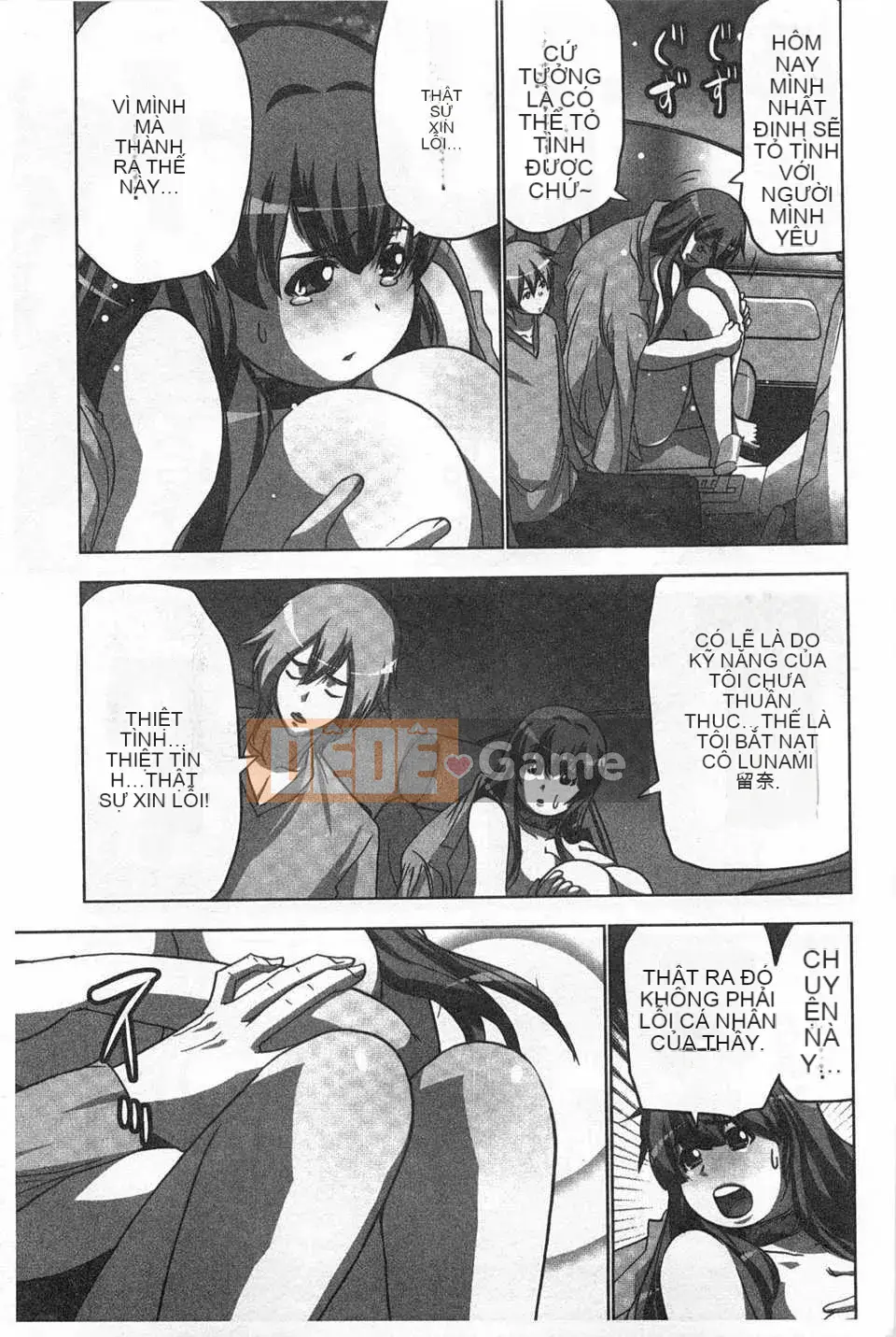 (Truyện tranh người lớn) [Aoi Sho] Cực khoái lặp đi lặp lại [Trung Quốc] [Bản đồ quét gió và bóng tối đen]