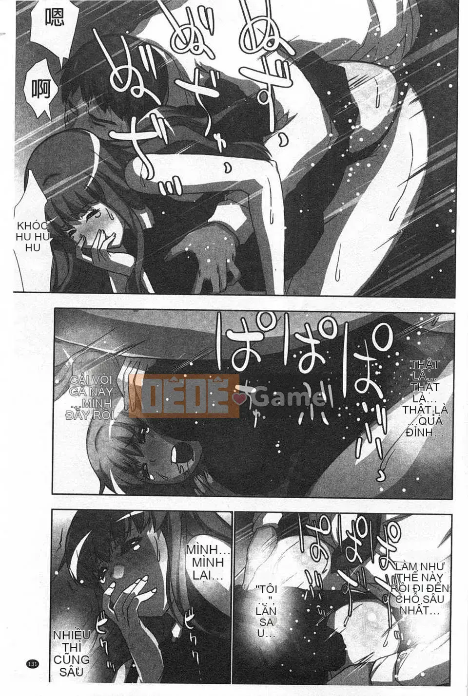 (Truyện tranh người lớn) [Aoi Sho] Cực khoái lặp đi lặp lại [Trung Quốc] [Bản đồ quét gió và bóng tối đen]