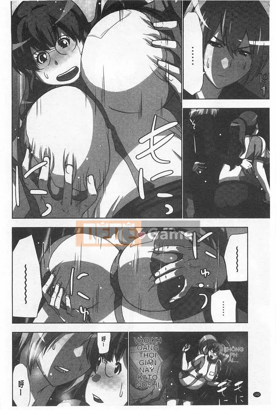 (Truyện tranh người lớn) [Aoi Sho] Cực khoái lặp đi lặp lại [Trung Quốc] [Bản đồ quét gió và bóng tối đen]