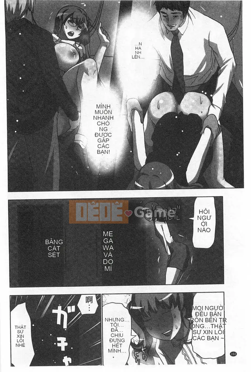 (Truyện tranh người lớn) [Aoi Sho] Cực khoái lặp đi lặp lại [Trung Quốc] [Bản đồ quét gió và bóng tối đen]