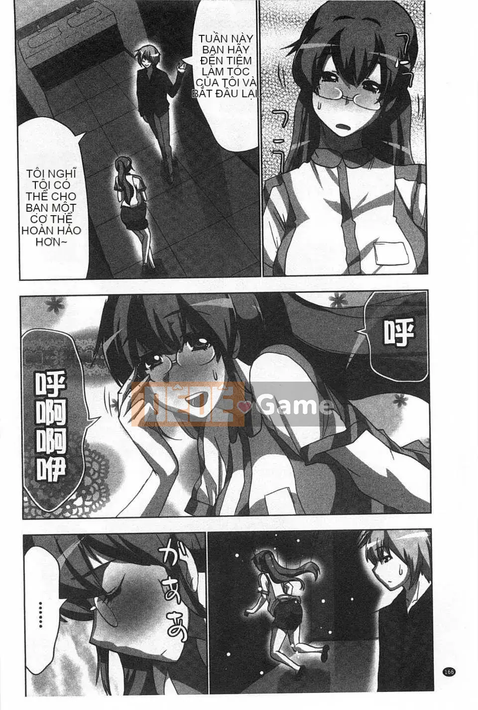 (Truyện tranh người lớn) [Aoi Sho] Cực khoái lặp đi lặp lại [Trung Quốc] [Bản đồ quét gió và bóng tối đen]