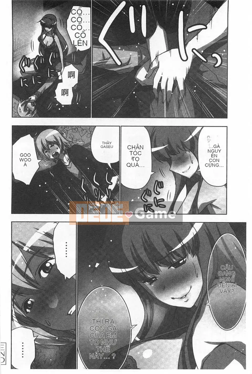 (Truyện tranh người lớn) [Aoi Sho] Cực khoái lặp đi lặp lại [Trung Quốc] [Bản đồ quét gió và bóng tối đen]