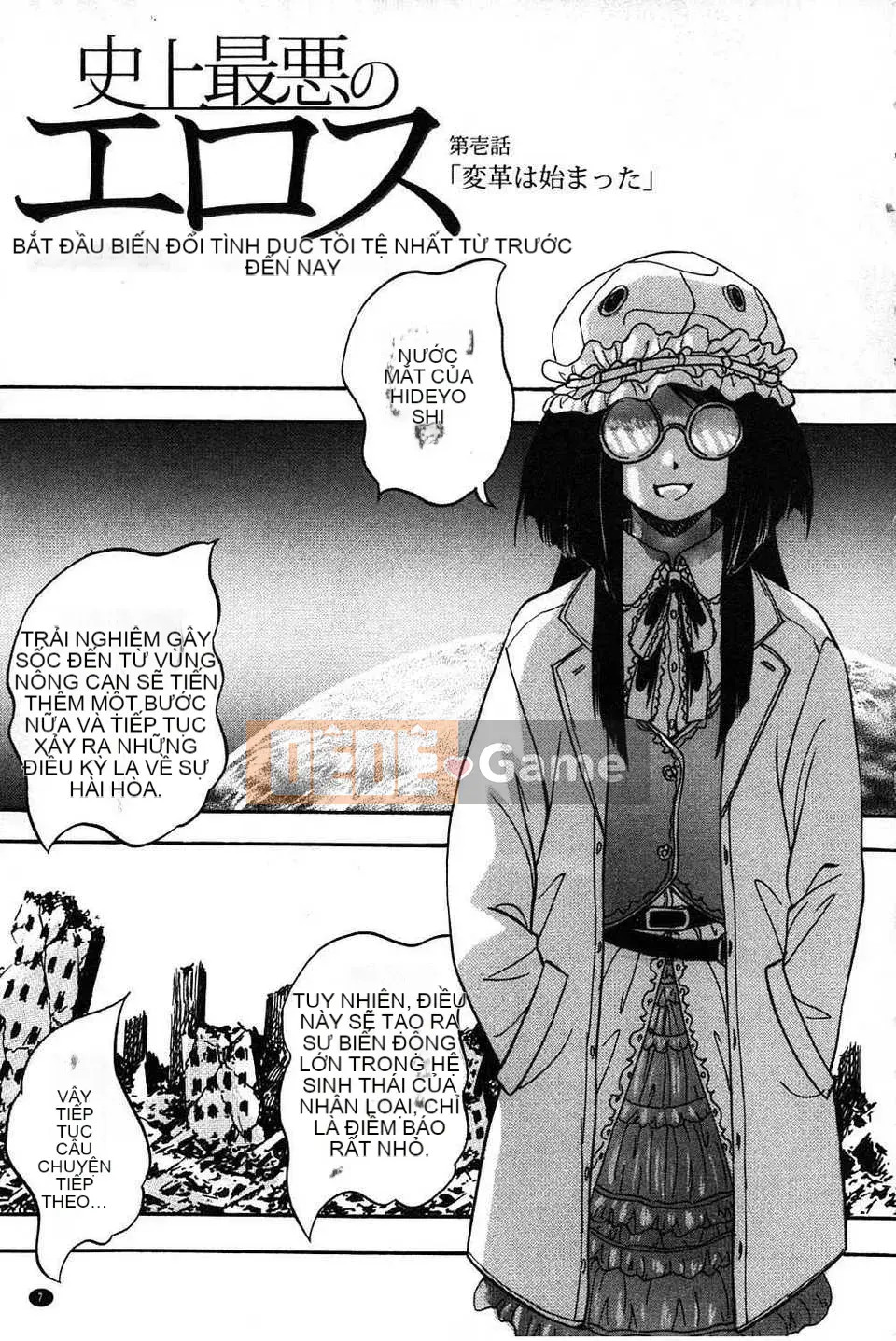 [Bản đồ quét dầu gai] [Yoshihiro Kuritsu] Lớp học bẩn quan sát Marutto [tiếng Mông Cổ].rar