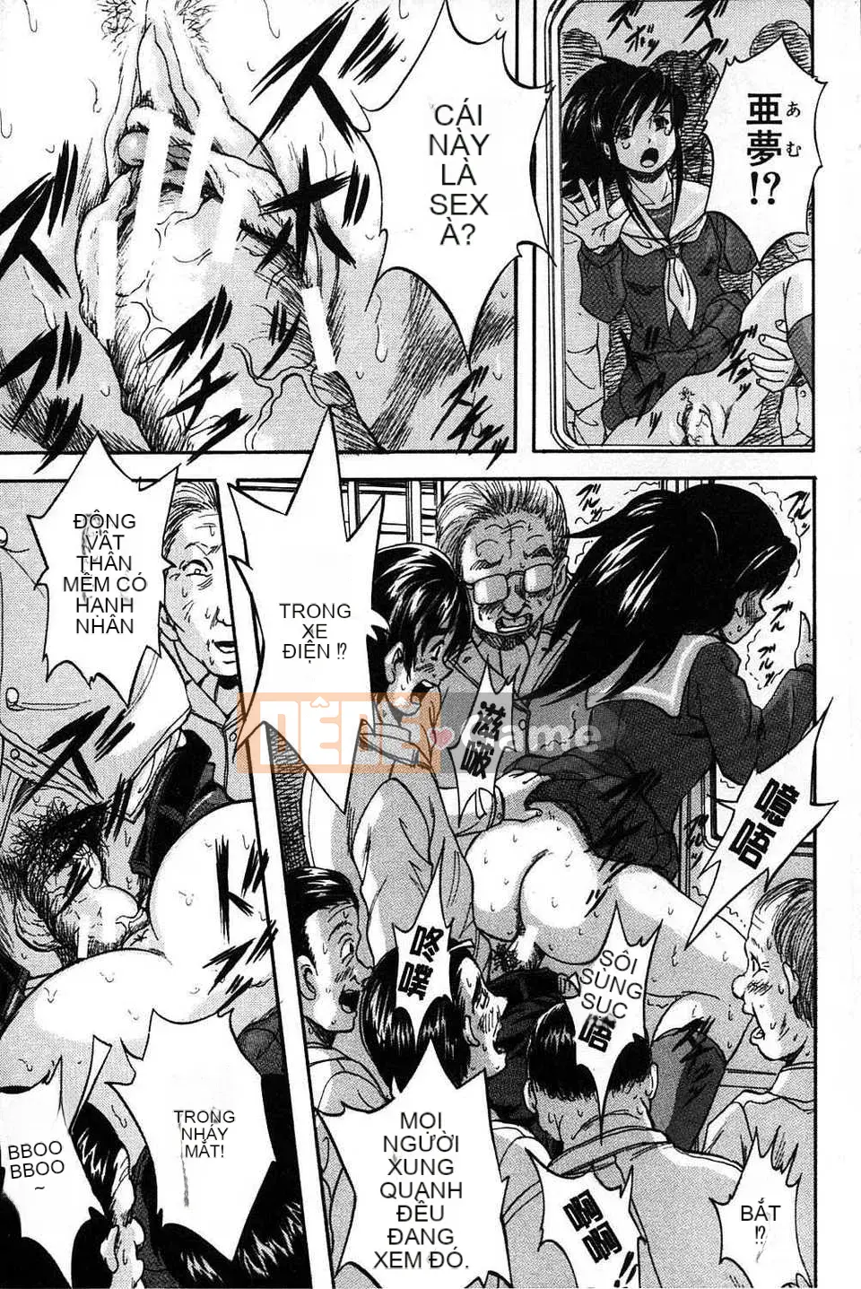 [Bản đồ quét dầu gai] [Yoshihiro Kuritsu] Lớp học bẩn quan sát Marutto [tiếng Mông Cổ].rar