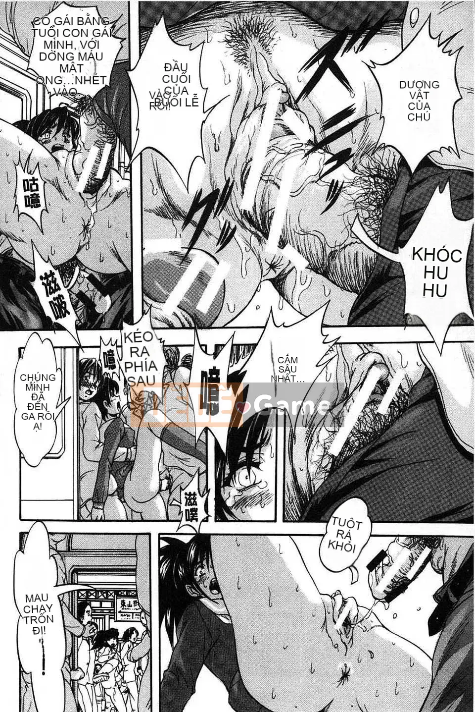 [Bản đồ quét dầu gai] [Yoshihiro Kuritsu] Lớp học bẩn quan sát Marutto [tiếng Mông Cổ].rar