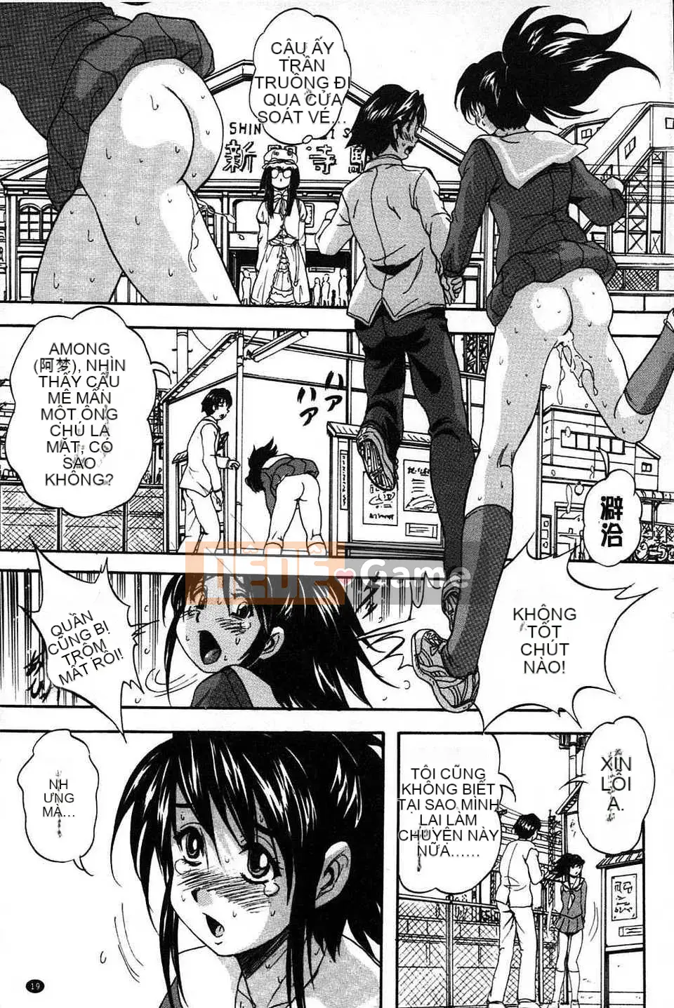 [Bản đồ quét dầu gai] [Yoshihiro Kuritsu] Lớp học bẩn quan sát Marutto [tiếng Mông Cổ].rar