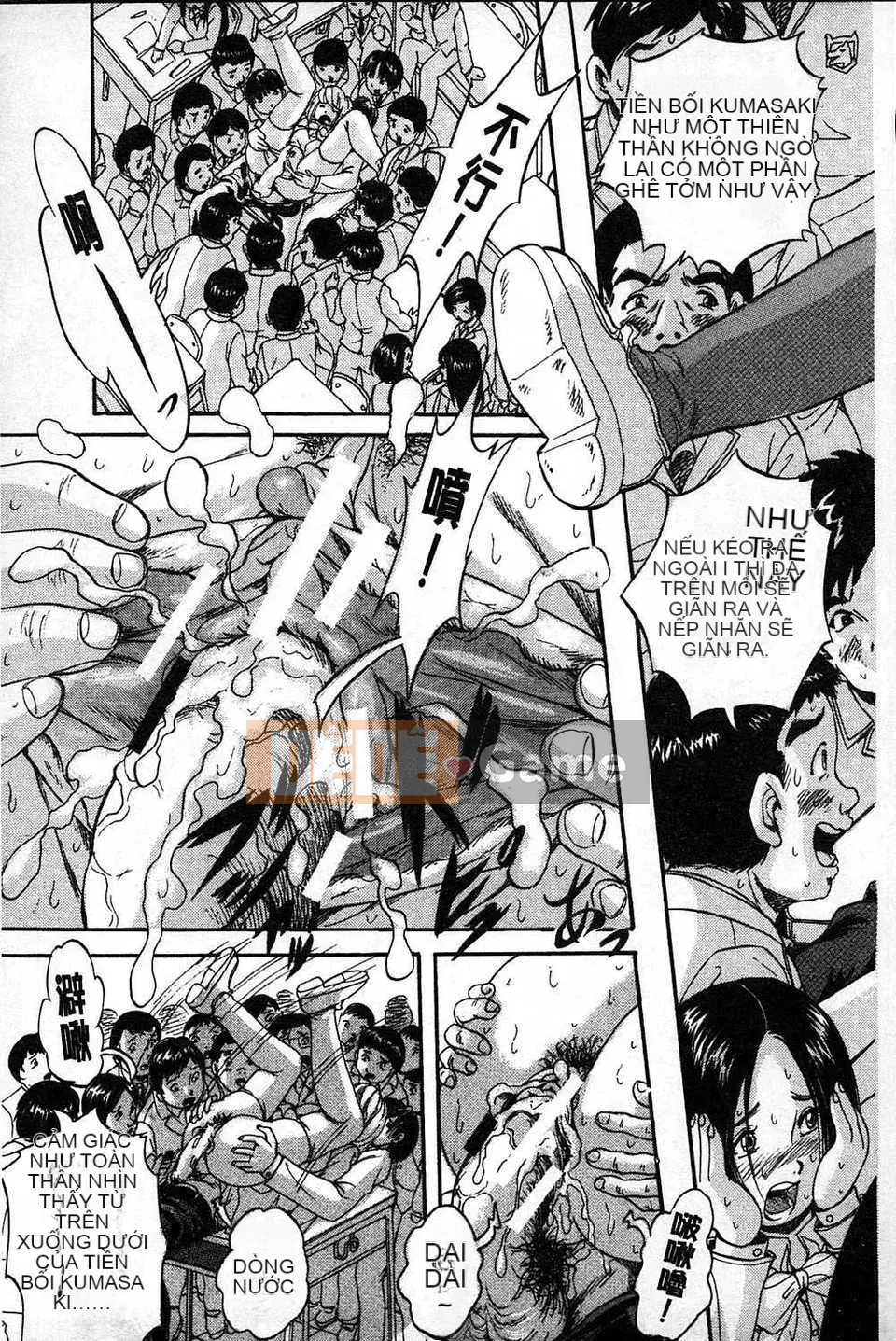 [Bản đồ quét dầu gai] [Yoshihiro Kuritsu] Lớp học bẩn quan sát Marutto [tiếng Mông Cổ].rar