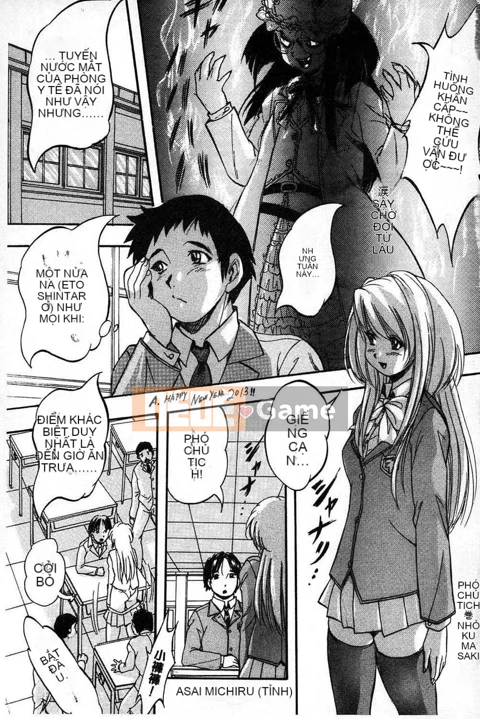 [Bản đồ quét dầu gai] [Yoshihiro Kuritsu] Lớp học bẩn quan sát Marutto [tiếng Mông Cổ].rar