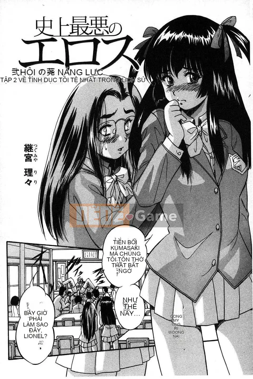 [Bản đồ quét dầu gai] [Yoshihiro Kuritsu] Lớp học bẩn quan sát Marutto [tiếng Mông Cổ].rar