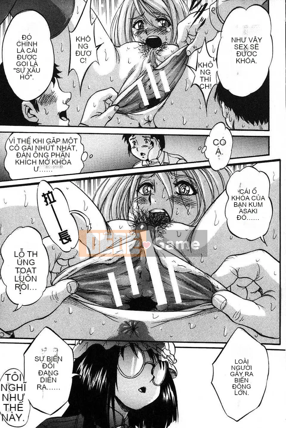 [Bản đồ quét dầu gai] [Yoshihiro Kuritsu] Lớp học bẩn quan sát Marutto [tiếng Mông Cổ].rar