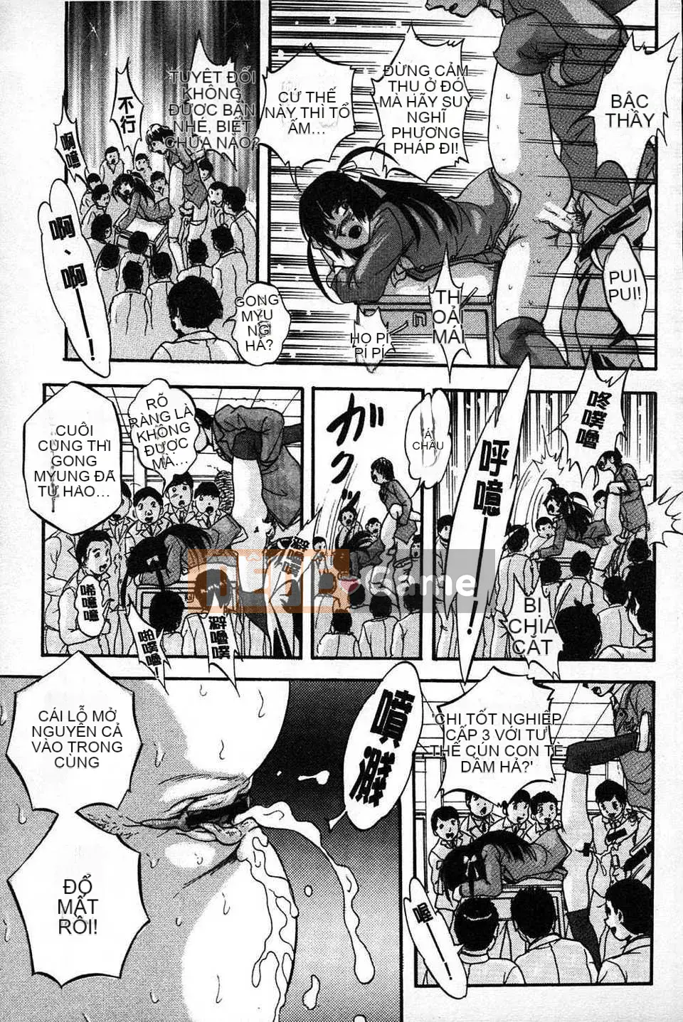 [Bản đồ quét dầu gai] [Yoshihiro Kuritsu] Lớp học bẩn quan sát Marutto [tiếng Mông Cổ].rar