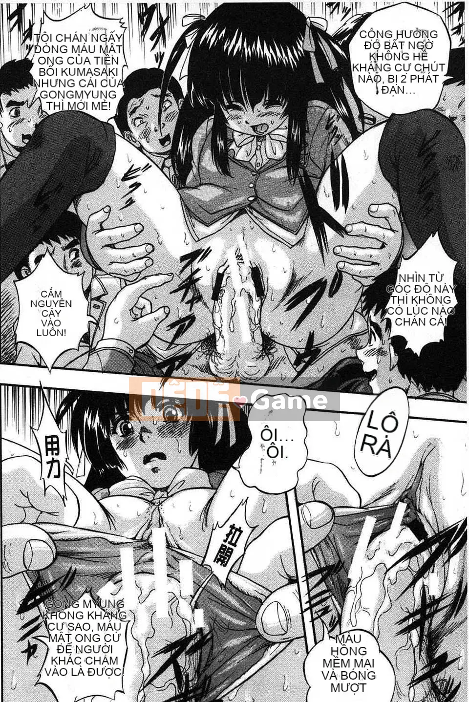 [Bản đồ quét dầu gai] [Yoshihiro Kuritsu] Lớp học bẩn quan sát Marutto [tiếng Mông Cổ].rar