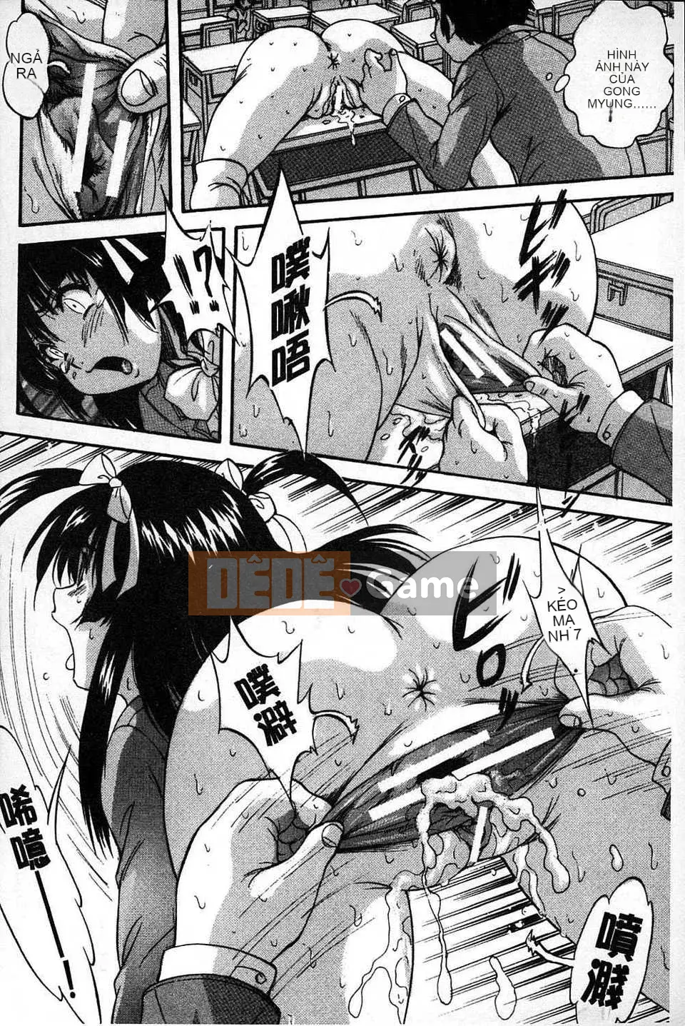 [Bản đồ quét dầu gai] [Yoshihiro Kuritsu] Lớp học bẩn quan sát Marutto [tiếng Mông Cổ].rar