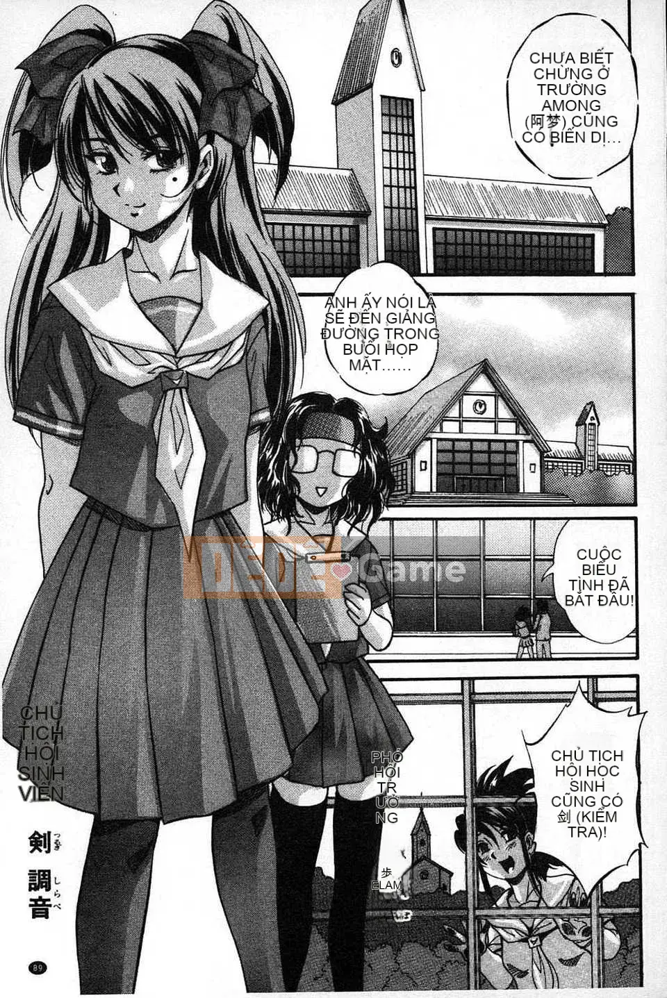 [Bản đồ quét dầu gai] [Yoshihiro Kuritsu] Lớp học bẩn quan sát Marutto [tiếng Mông Cổ].rar