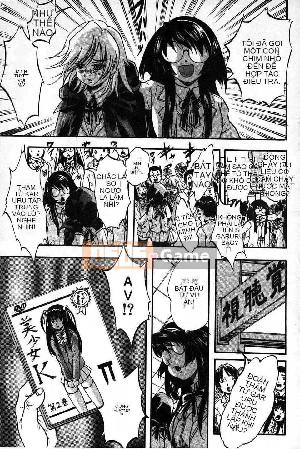 [Bản đồ quét dầu gai] [Yoshihiro Kuritsu] Lớp học bẩn quan sát Marutto [tiếng Mông Cổ].rar