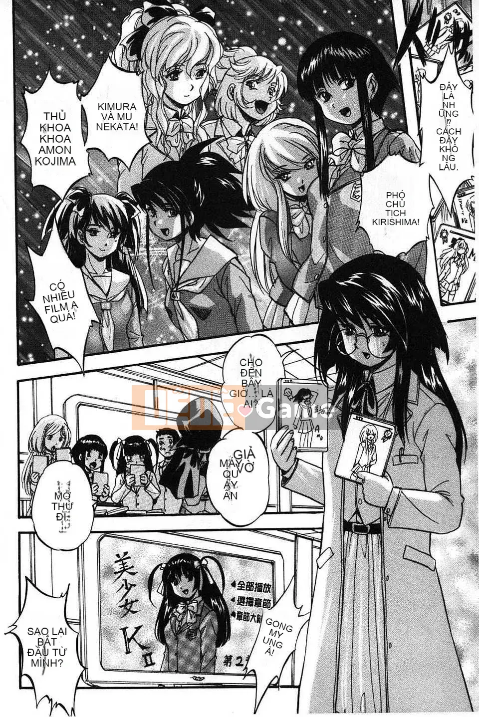 [Bản đồ quét dầu gai] [Yoshihiro Kuritsu] Lớp học bẩn quan sát Marutto [tiếng Mông Cổ].rar