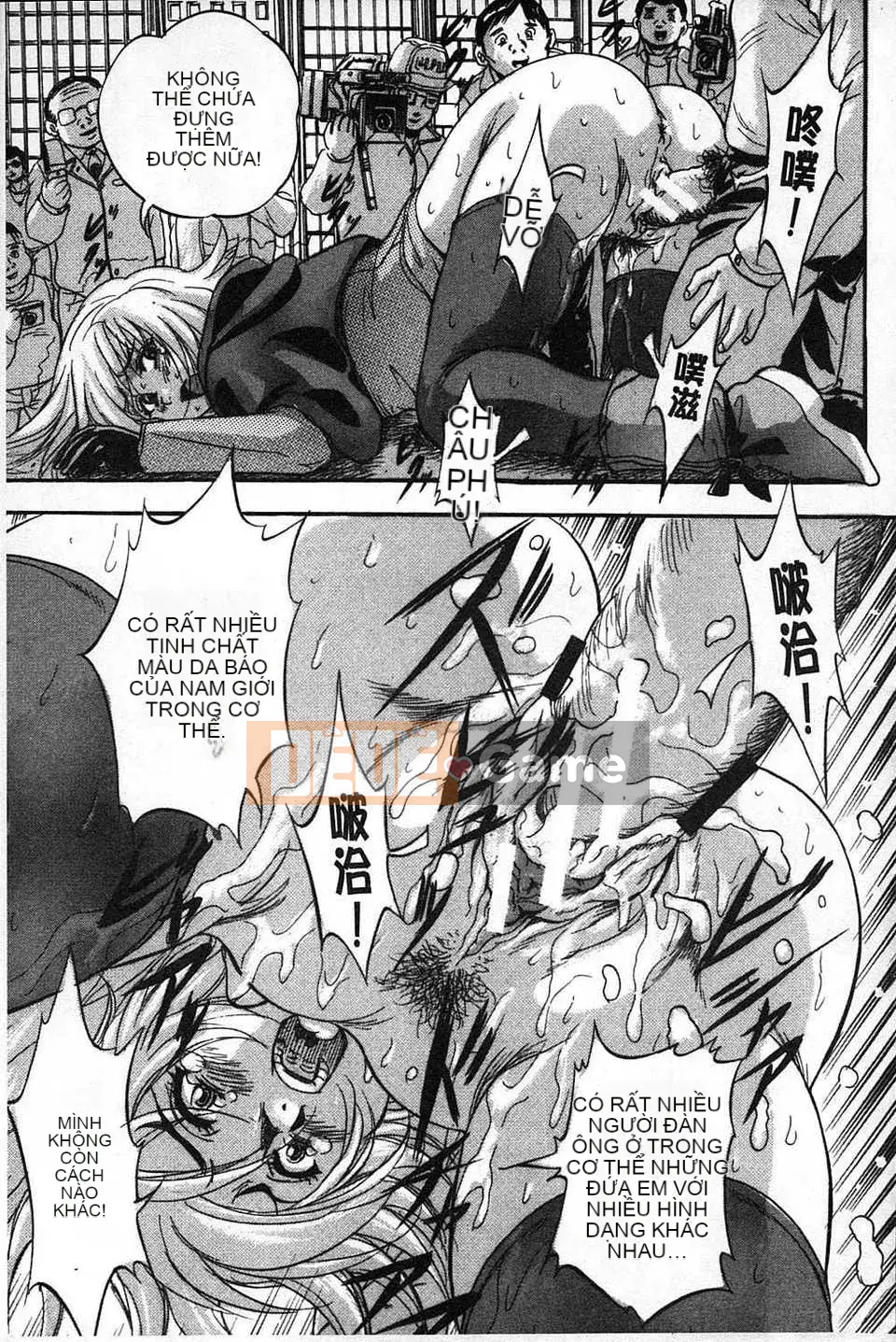 [Bản đồ quét dầu gai] [Yoshihiro Kuritsu] Lớp học bẩn quan sát Marutto [tiếng Mông Cổ].rar