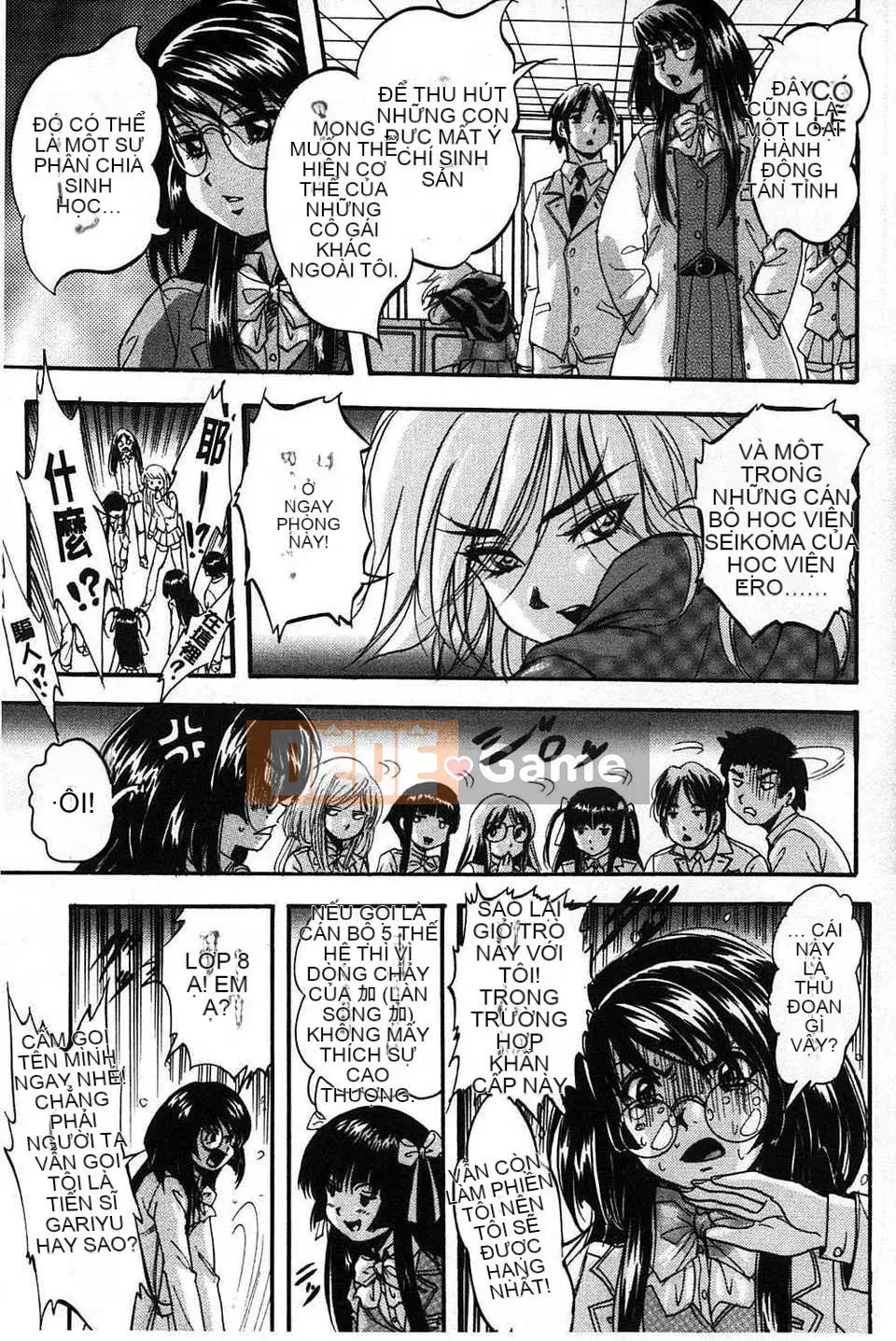 [Bản đồ quét dầu gai] [Yoshihiro Kuritsu] Lớp học bẩn quan sát Marutto [tiếng Mông Cổ].rar