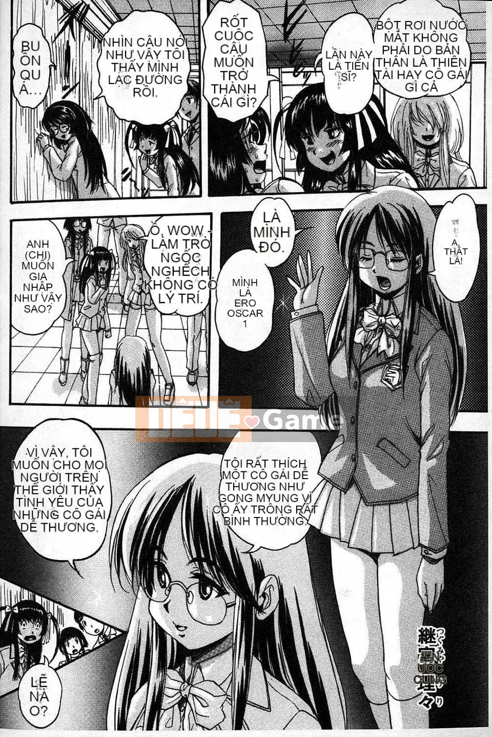 [Bản đồ quét dầu gai] [Yoshihiro Kuritsu] Lớp học bẩn quan sát Marutto [tiếng Mông Cổ].rar