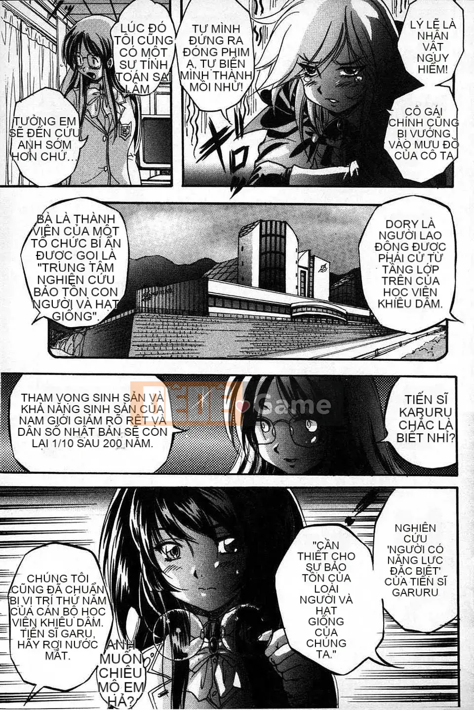 [Bản đồ quét dầu gai] [Yoshihiro Kuritsu] Lớp học bẩn quan sát Marutto [tiếng Mông Cổ].rar