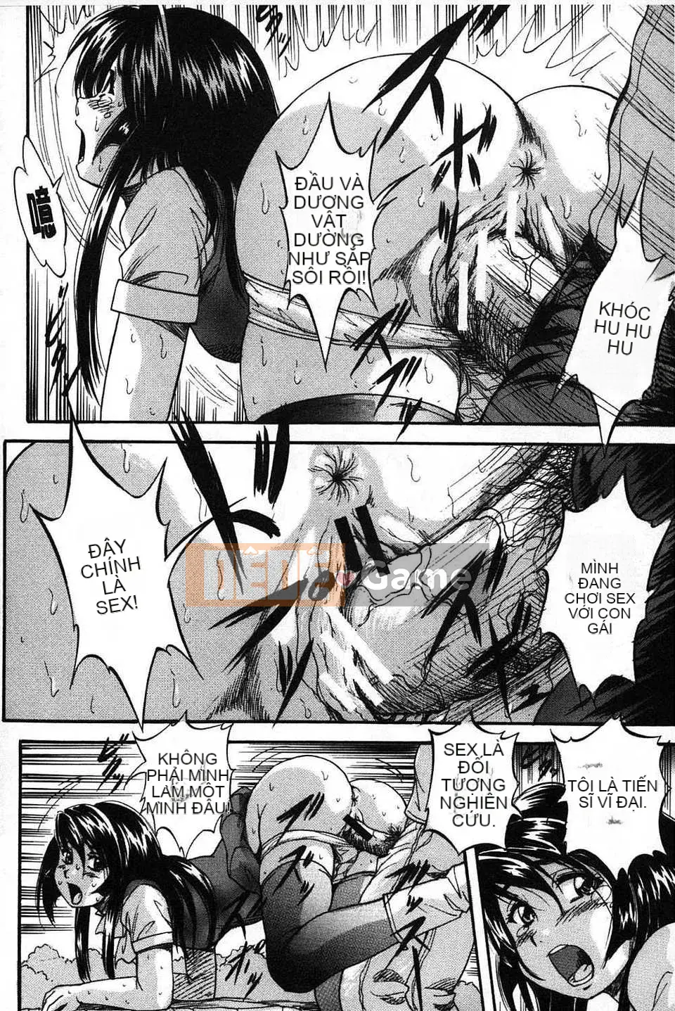 [Bản đồ quét dầu gai] [Yoshihiro Kuritsu] Lớp học bẩn quan sát Marutto [tiếng Mông Cổ].rar