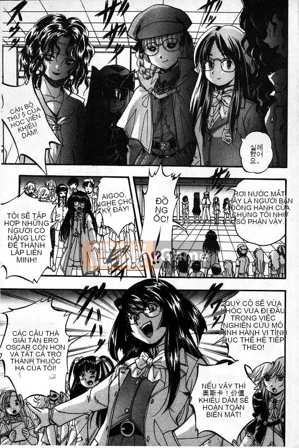 [Bản đồ quét dầu gai] [Yoshihiro Kuritsu] Lớp học bẩn quan sát Marutto [tiếng Mông Cổ].rar