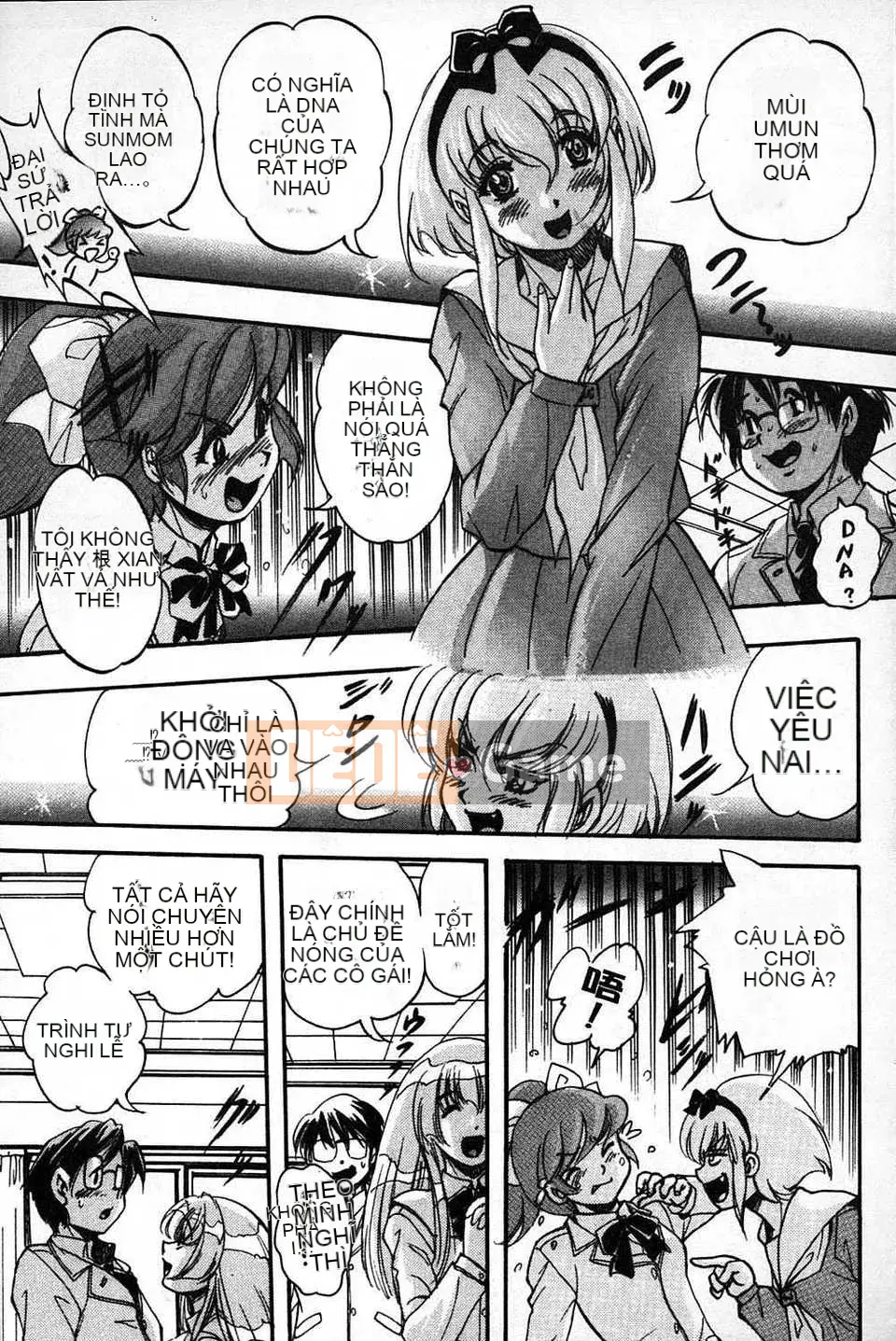 [Bản đồ quét dầu gai] [Yoshihiro Kuritsu] Lớp học bẩn quan sát Marutto [tiếng Mông Cổ].rar