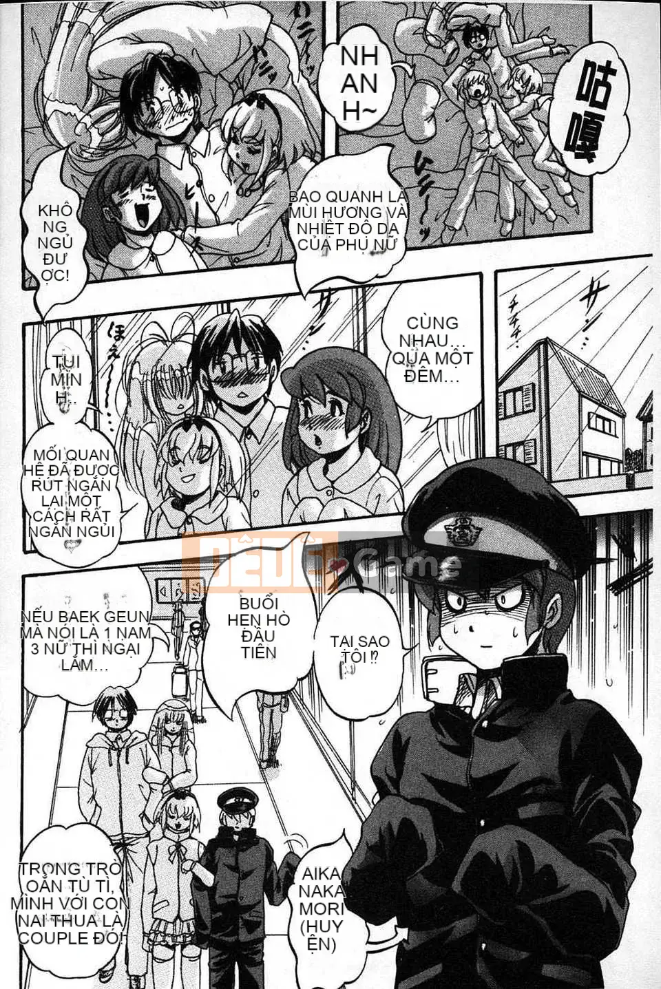 [Bản đồ quét dầu gai] [Yoshihiro Kuritsu] Lớp học bẩn quan sát Marutto [tiếng Mông Cổ].rar